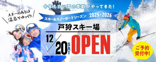 2025-20 SEASON@12/20iyjI[v